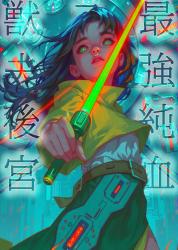 最強純血乙女の獣夫後宮 ～末世の逆ハーレム無双譚～