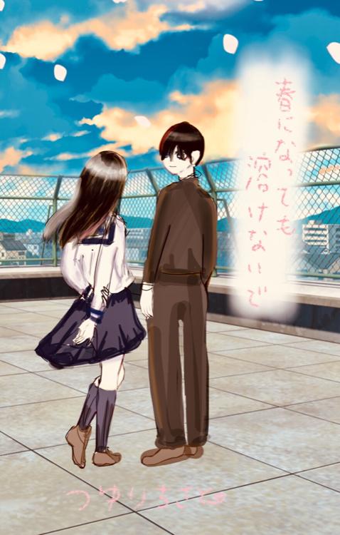 春になっても溶けないで