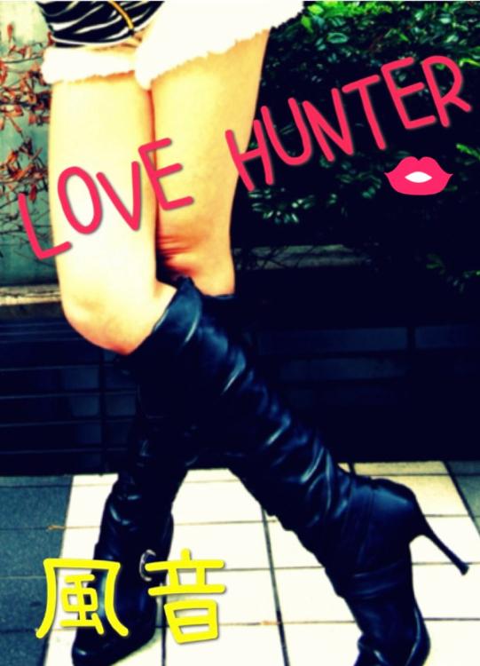 LOVE HUNTER