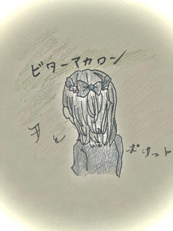 ビターマカロン