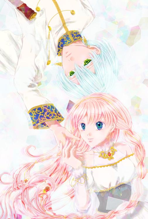 偽りの恋人と生贄の三日間