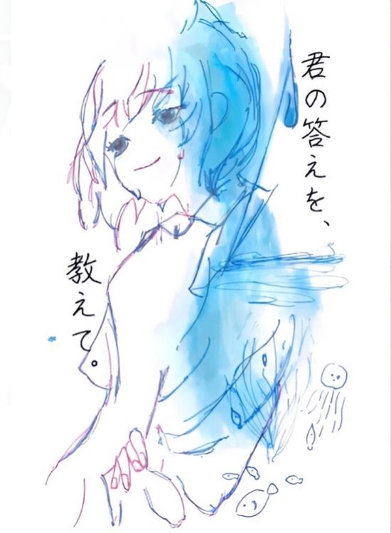 君の答えを、教えて。