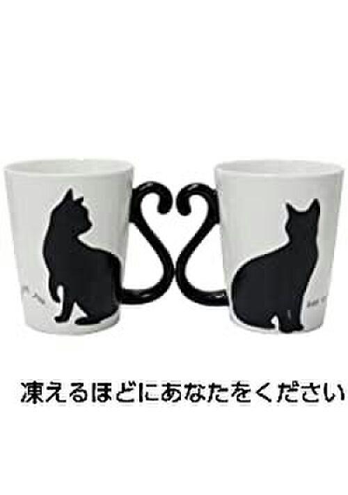 凍えるほどにあなたをください