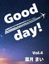 Good day ! 4【書籍化】