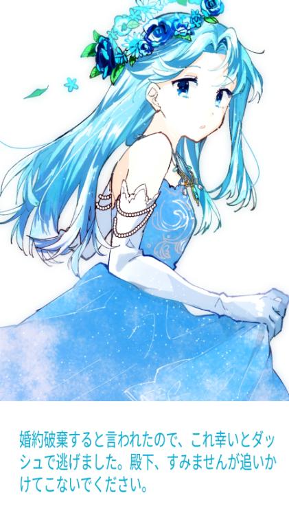 婚約破棄すると言われたので、これ幸いとダッシュで逃げました。殿下、すみませんが追いかけてこないでください。