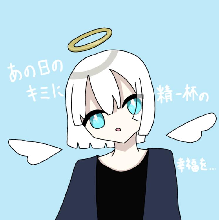 死んだキミに伝えたかった言葉