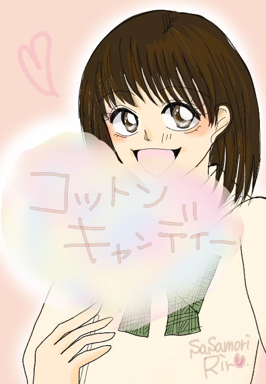 コットンキャンディ