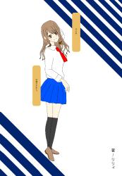 キミに出逢えたから。