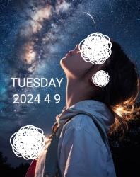 視える私の見える好き