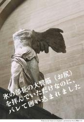 氷の部長の大臀筋（お尻）を拝んでいただけなのに、バレて囲い込まれました