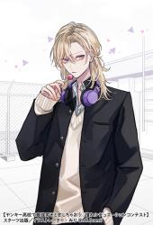 君を知りたい膝枕