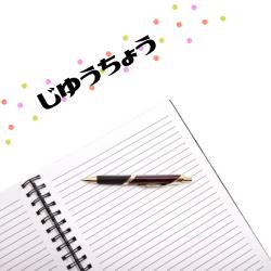 自由帳【番外編やおまけたち】