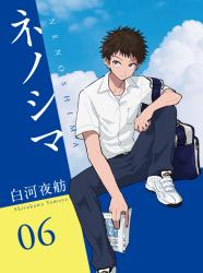 彼女たちのエチュード