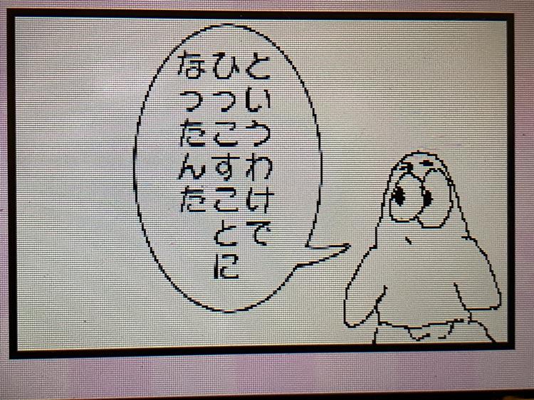 パトリック自分の仕事を、見つけるために隣町に引っ越す