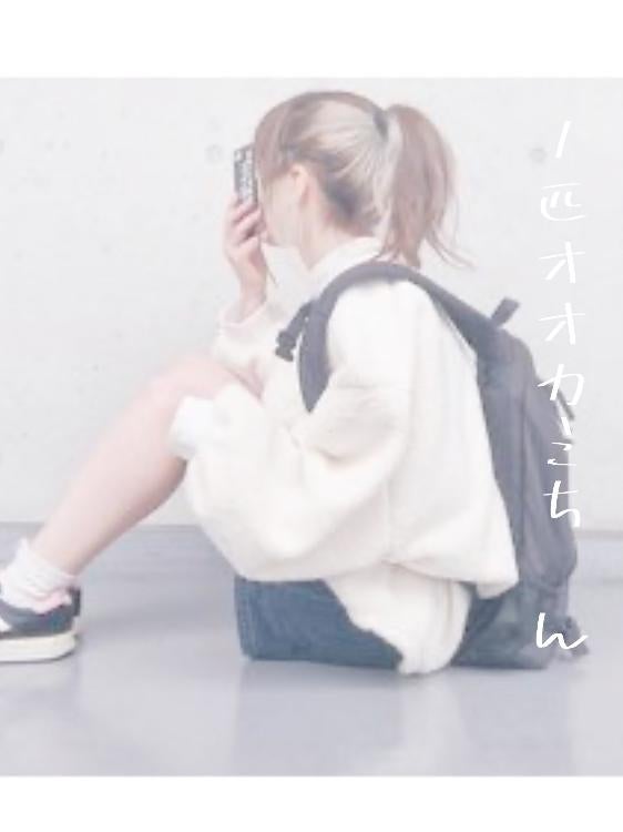 1匹オオカミちゃん。