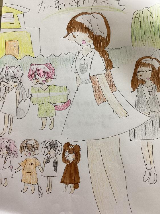 カル島と動物人たち