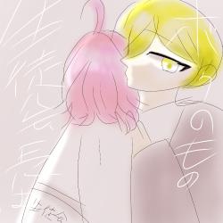 生徒会長はオレのモノ