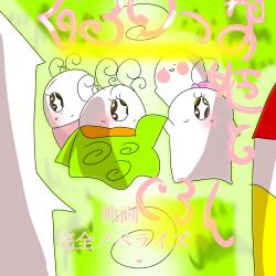 ぐるりーな姫とぐるん