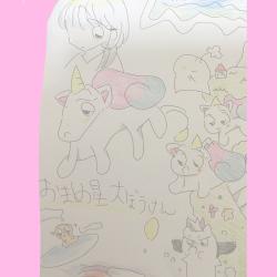 おまめ星大冒険！