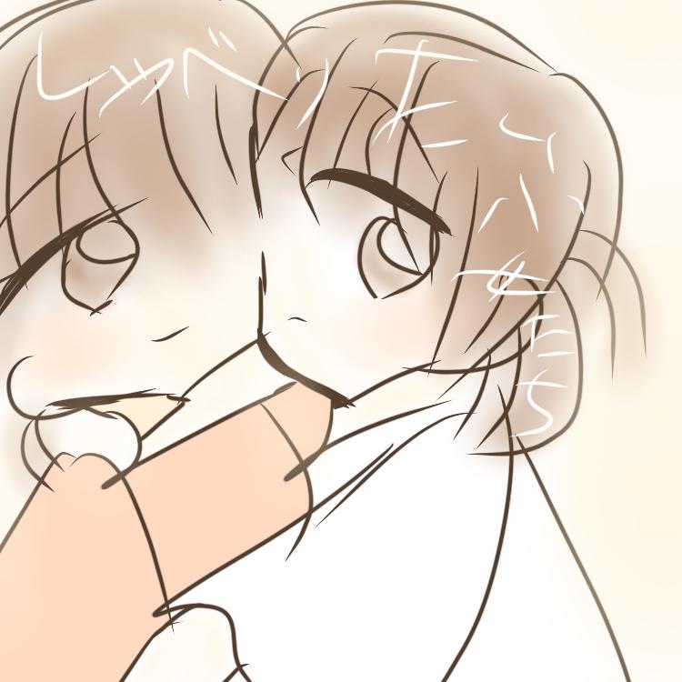 しゃべりたい少女たち【改稿版】