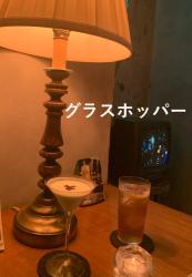 グラスホッパー