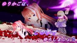 ゆりかごは、この手でゆらしましょう