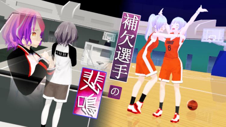 【オリジナル歌詞】補欠選手の悲鳴