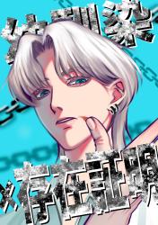 幼馴染×存在証明