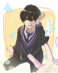 見上げた先の幸せ