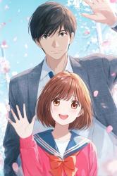 私の居場所は、先生の隣!