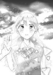 この夏をまってた。