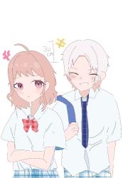 身長差30cm、恋の距離は0cm？