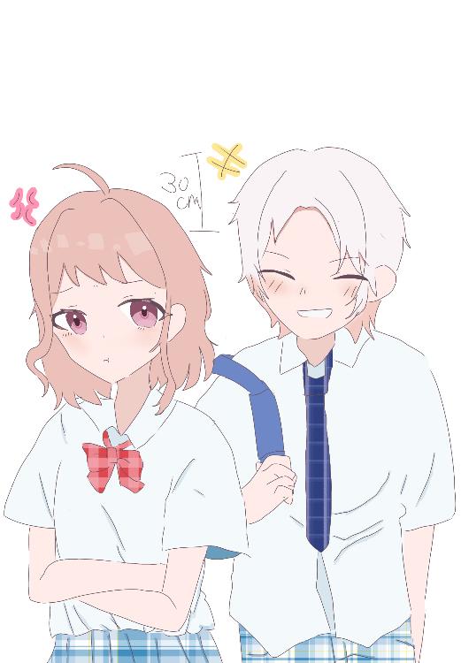 身長差30cm、恋の距離は0cm？