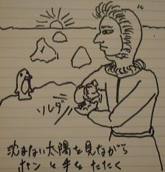 海洋ロマン！デカいイカ：27メートル