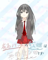 有名バンドの歌姫は無の美少女です！