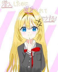 潜入したのに溺愛されてどうする! ~ひっそり暮らしたい月の潜入者~