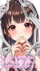 姫、拾っただけなのに最強（最凶）総長様にただただ溺愛されてます。