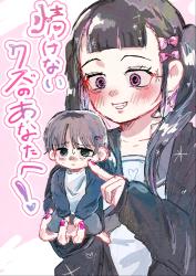 情けないクズのあなたへ！