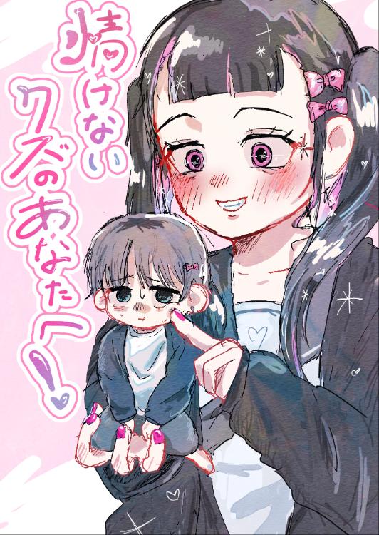 情けないクズのあなたへ!