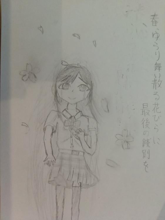 春、ゆらり舞い散る花びらに最後の餞別を