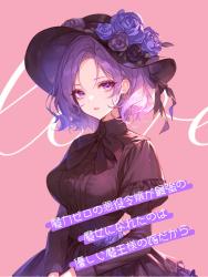 魔力ゼロの悪役令嬢が 最強の魔女になれたのは、優しい魔王さまの嫁だから