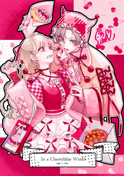 小悪魔DOLL【Ⅰ】