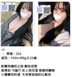 日本外送茶完整教學|東京大阪怎麼叫?新手流程、費用與注意事項一次看懂