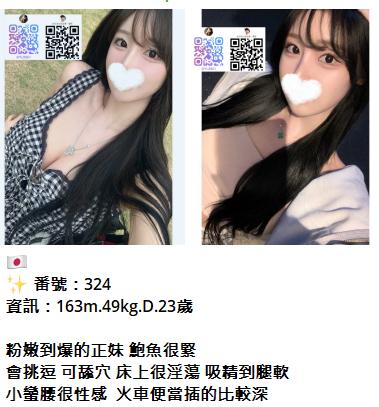 日本外送茶完整教學|東京大阪怎麼叫?新手流程、費用與注意事項一次看懂