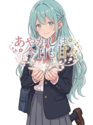 あやかしは今日も甘々