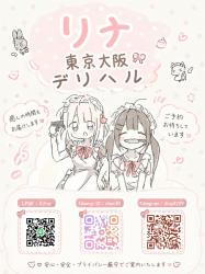 莉奈が伝授!東京・大阪で絶対失敗しない完全ガイド