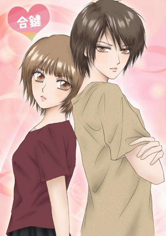 合鍵 ~あたしの不愉快な夏休み~