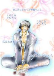 くるきら万華鏡