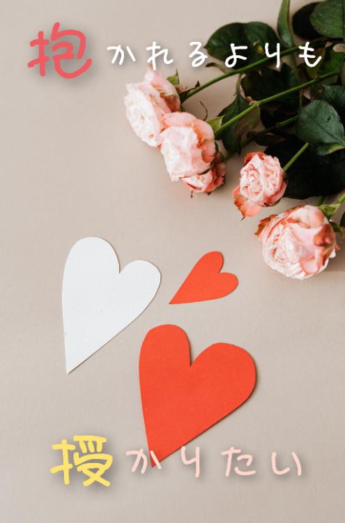 俺の子を産めばいい～エリート外科医の愛を孕む極上初夜～