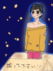 拾ってください!!《結婚しました!音々version》